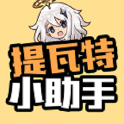 决战家园