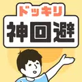 中欧体育登录网站截图