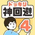 GPS中欧体育全站官网