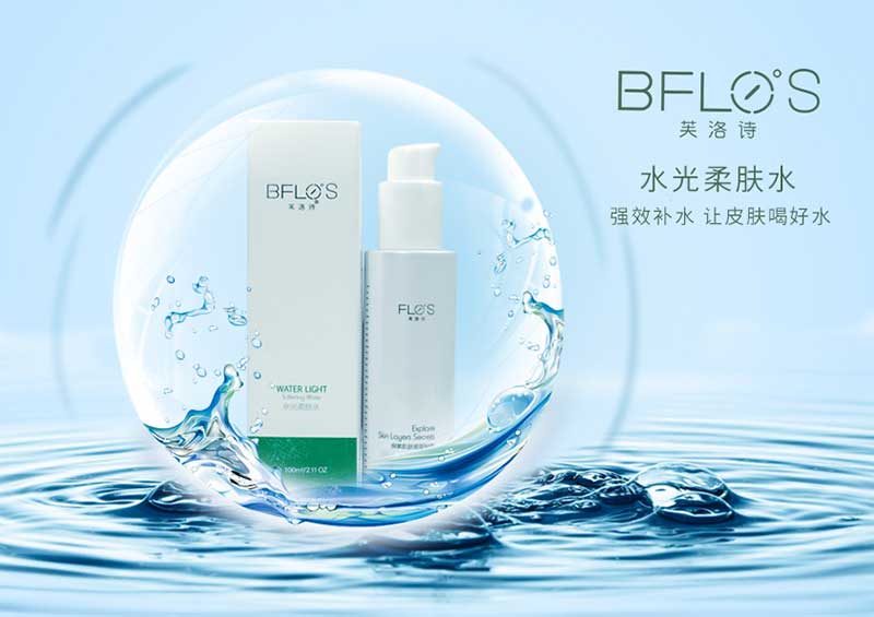 【夏季护肤第三课】超实用补水保养法!在夏日跟粗糙暗沉说拜拜-12 【夏季护肤第三课】超实用补水保养法!在夏日跟粗糙暗沉说拜拜-12